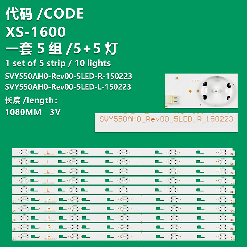 XS-1600  10pcs LED Strip SVY550AH0 SVY550AG6 For Sony KD-55X8000C KD-55X8005C XBR-55X810C