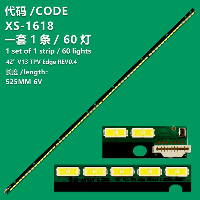 XS-1618 New LCD TV Backlight Strip 42" V13 TPV EDGE REV0.4 1 6920L-0001C, AT0307AD, радиатор 6922L-0056 For Philips 42PFL5028T/60, 42PFL5038K/12, 42PFL5038T/60