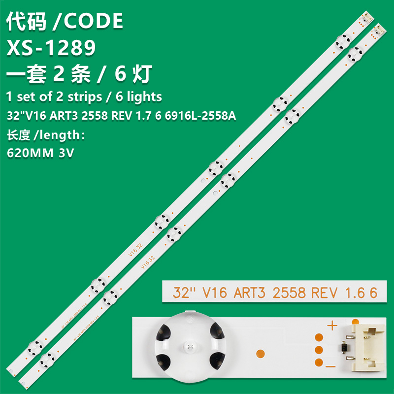 XS-1289 New LCD TV Backlight Strip 32"V16 ART3 2558 REV 1.7 6 6916L-2558A For LC320DUE FJ M1 LG 32LH604V-ZB
