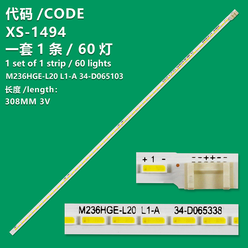 XS-1494 New LCD TV Backlight Strip M236HGE-L20 L1-A 34-D065103 For LG 24MN43D S24B240