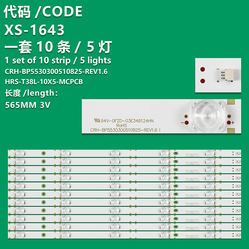 XS-1643 New LCD TV Backlight Strip CRH-BP5530300510825-REV1.6 HRS_T38L_10x5 For Xiaomi L55M5-AQ