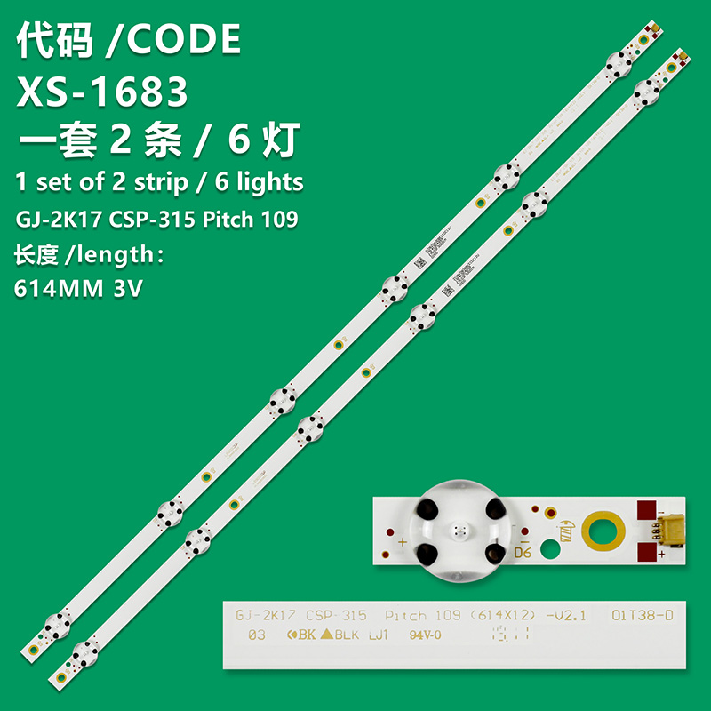 XS-1683  LED Backlight strip for PHILIPS 32''TV GJ-2K17 CSP-315 Pitch 109 32PHT4503 32PHS4112/12 ShineOn M08-TP32030-0601N-4088C