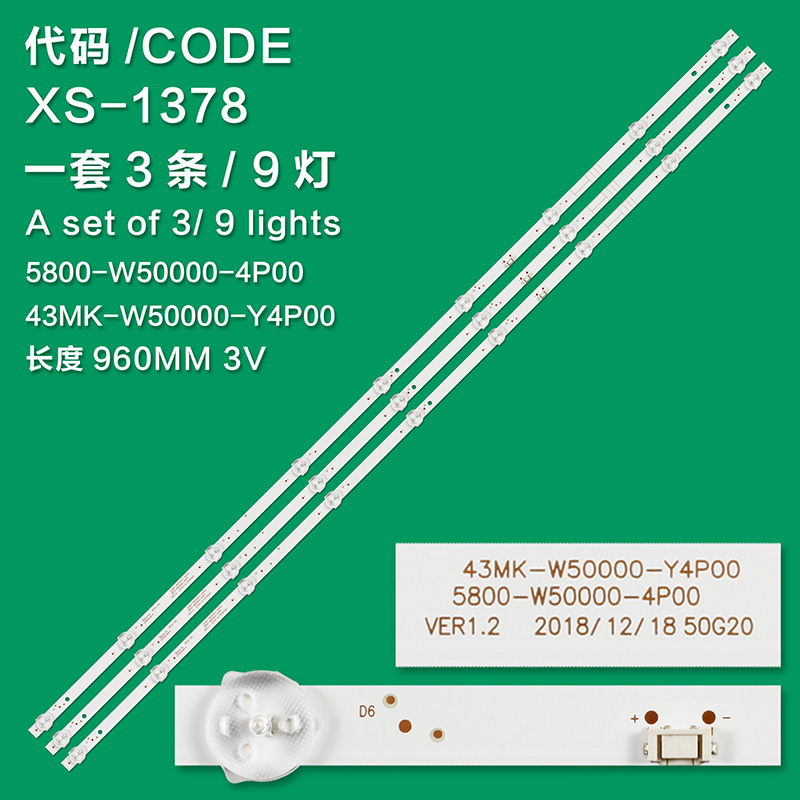 XS-1378 New LCD TV Backlight Strip SK50091A-T02/5800-W50000-4P00 Suitable For Skyworth 50G20 50B20