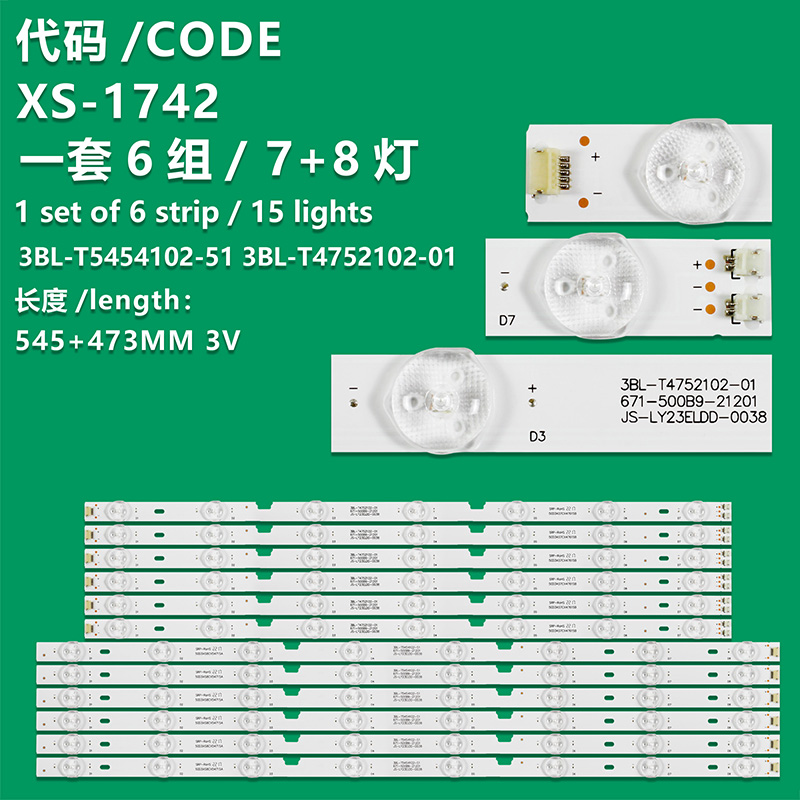 XS-1742   12PCS LED Backlight Strip For 3BL-T5454102-51 3BL-T4752102-01 50A5M 50CE5129H1 LE50B5000W LE50B3500W LE50B3000W