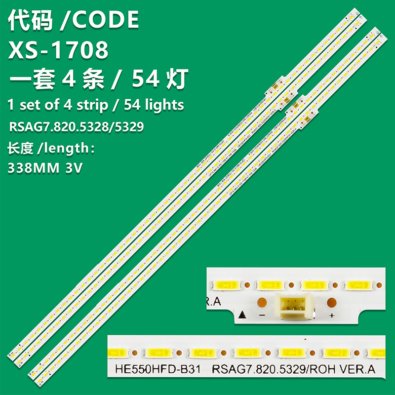XS-1708  RSAG7.820.5328 RSAG7.820.5329 LED Strips for Hisense LED55K600X3D LED55K610X3D