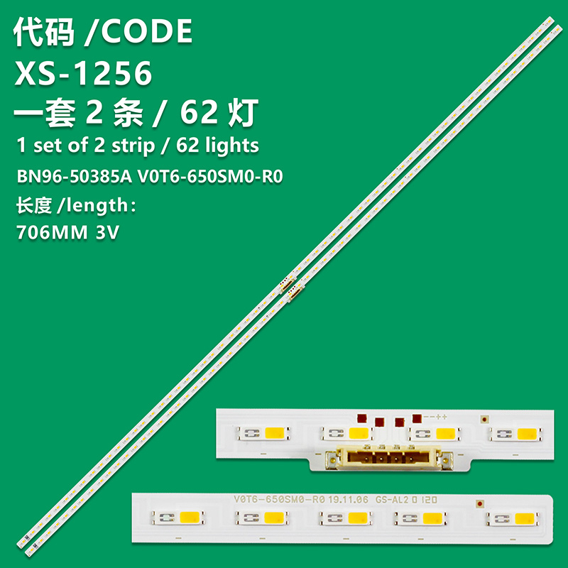 XS-1256 BN96-50385A V0T6-650SM0-R0 LED Strips For Samsung QN65LS03TAFXZA QN65Q7DTAFXZA  L1_Q7080T_F5_DUM_S62(1)_R1.3_TC9_100_LM41-00859A