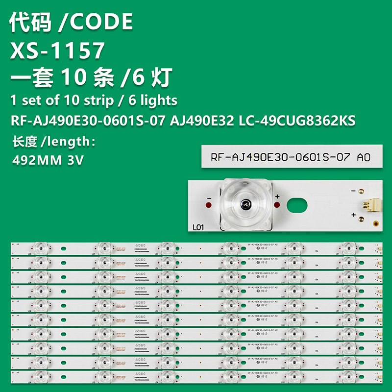 XS-1157  10PCS LED Backlight strip For RF-AJ490E30-0601S-07 A0 AJ490E32 02 A2 LC-49CUG8362KS LC-490UF8472ES 49CUF8372ES LC490EQY (SH)(M1)