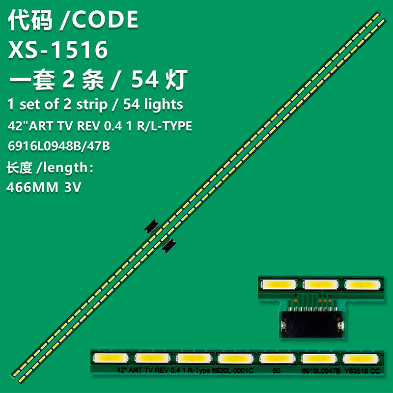 XS-1516 New LCD TV Backlight Strip 42" ART TV REV0.3 2 L/R-TYPE  For TOSHIBA 42VL963 LG 42LM670T 42LM669T 42" TV LC420EUF PE F1