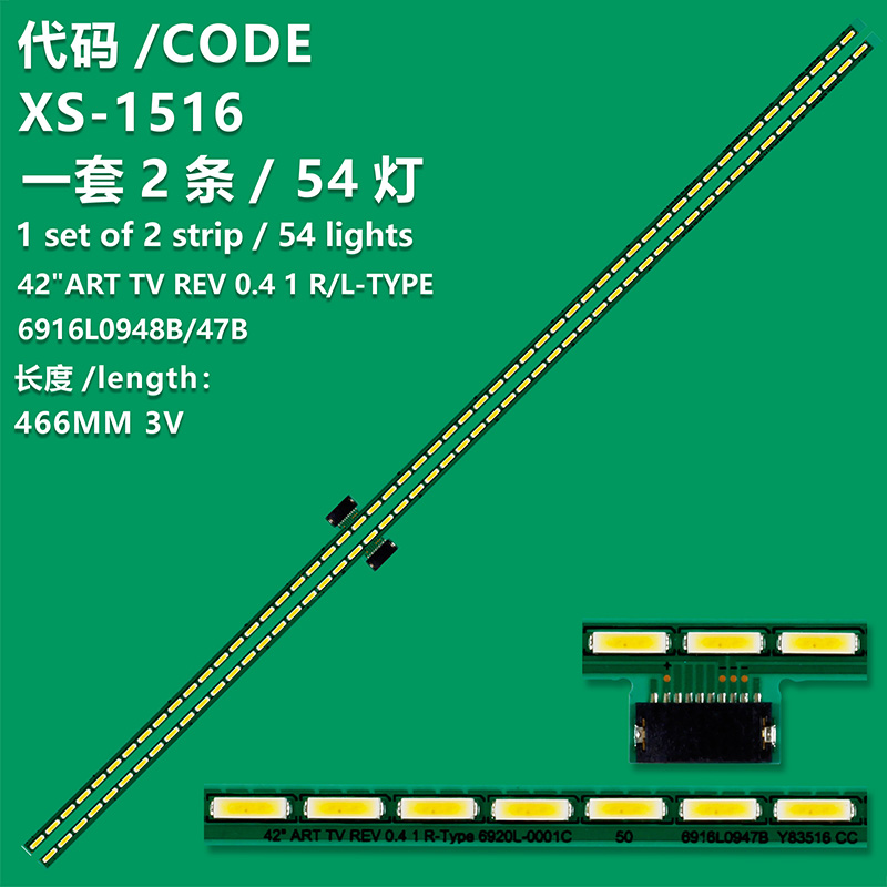 XS-1516 New LCD TV Backlight Strip 42"ART TV REV 0.4 1 L-TYPE 6916L0948B Y83516 CC For Skyworth 42E800A LG 42LM640S, 42LM660S, 42LM670S, 42LM760S