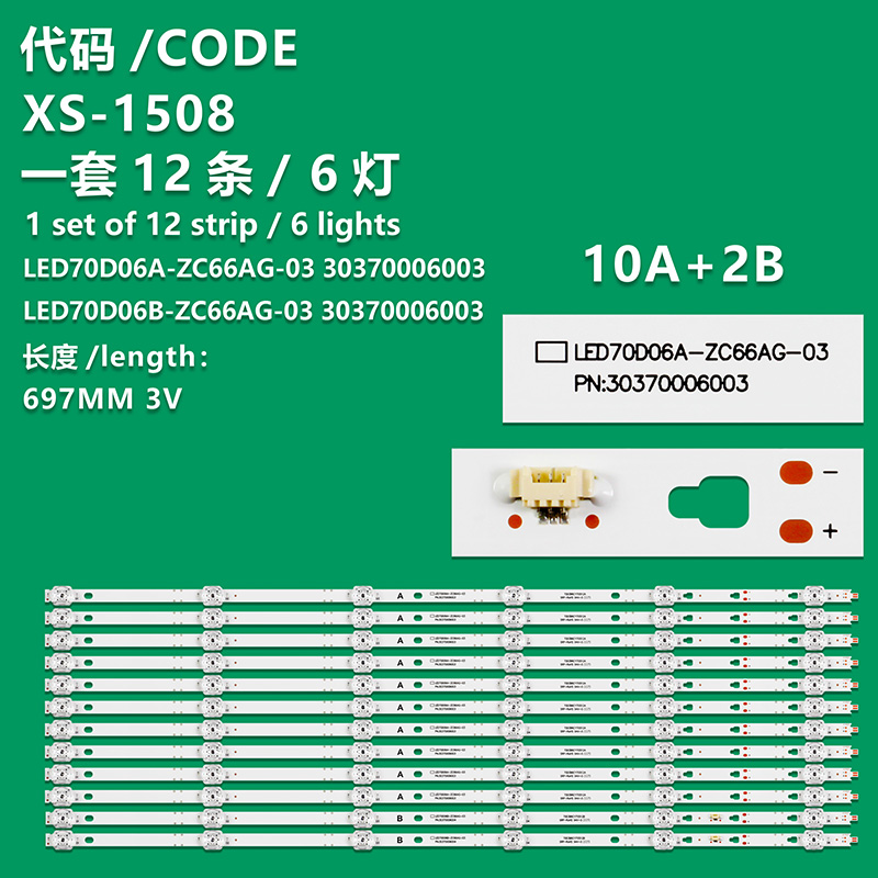 XS-1508 New LCD TV Backlight Strip LED70D06A-ZC66AG-10|30370006011D For   RCA RTRU7027-US  RTRU7028-CA WESTINGHOUSE WR70UT4210