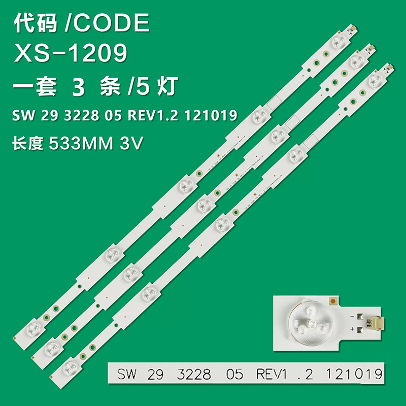 XS-1209 Strip Lampu Belakang TV LCD Baru SW 29 3228 05 REV1.2 121019 untuk  For IRBIS S29Q63HAL LED