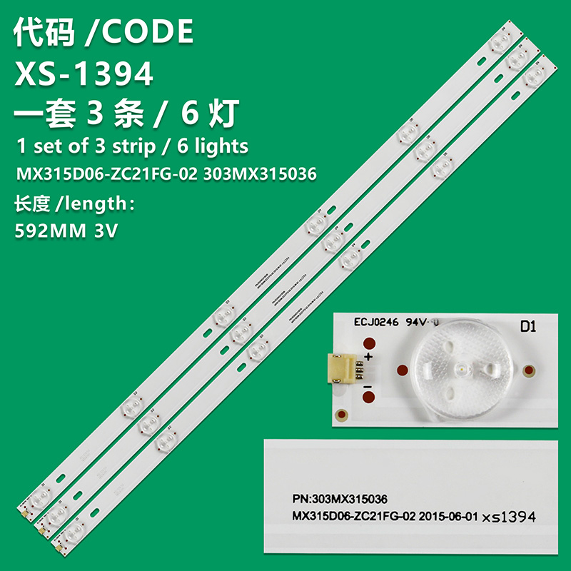 XS-1394  3PCS/Set 593mm LED Backlight Strips MX315D06-ZC21FG-02 TV Bars Bands 3033MX31506 Rulers MX315M08 HV320WHB-N80 32N06-L-EPX1F1