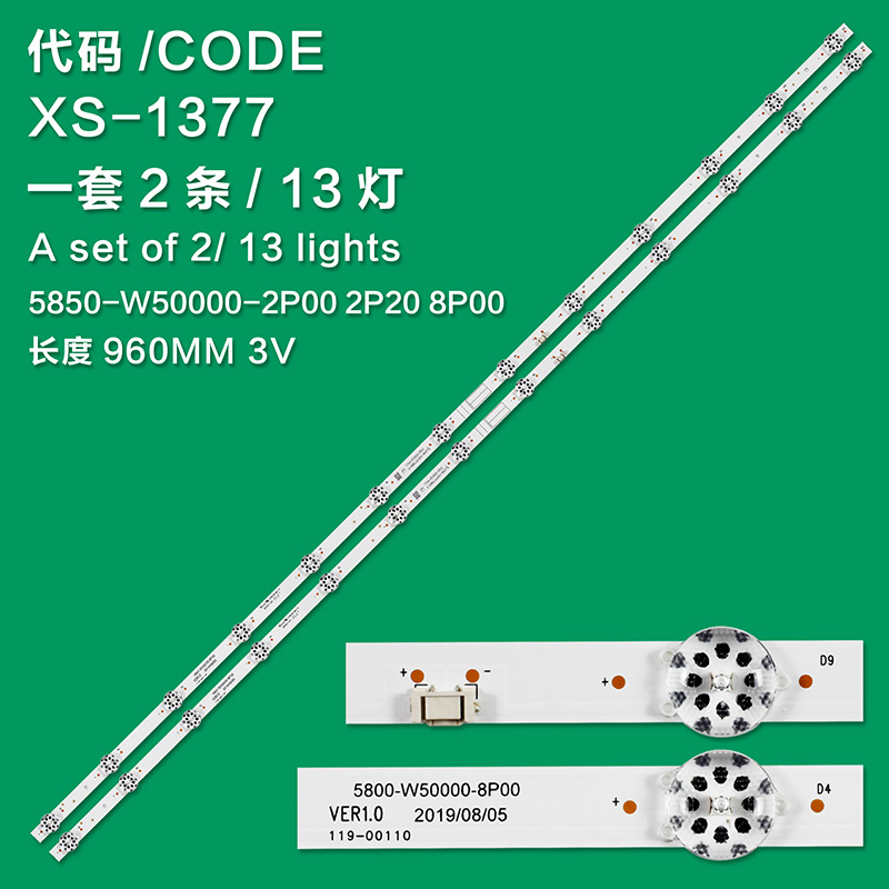XS-1377  LED Backlight strip 10 lamp For 50G51 5800-W50000-MP00 5800-W50G3A-0P00 02D500510000-X1 50G3A