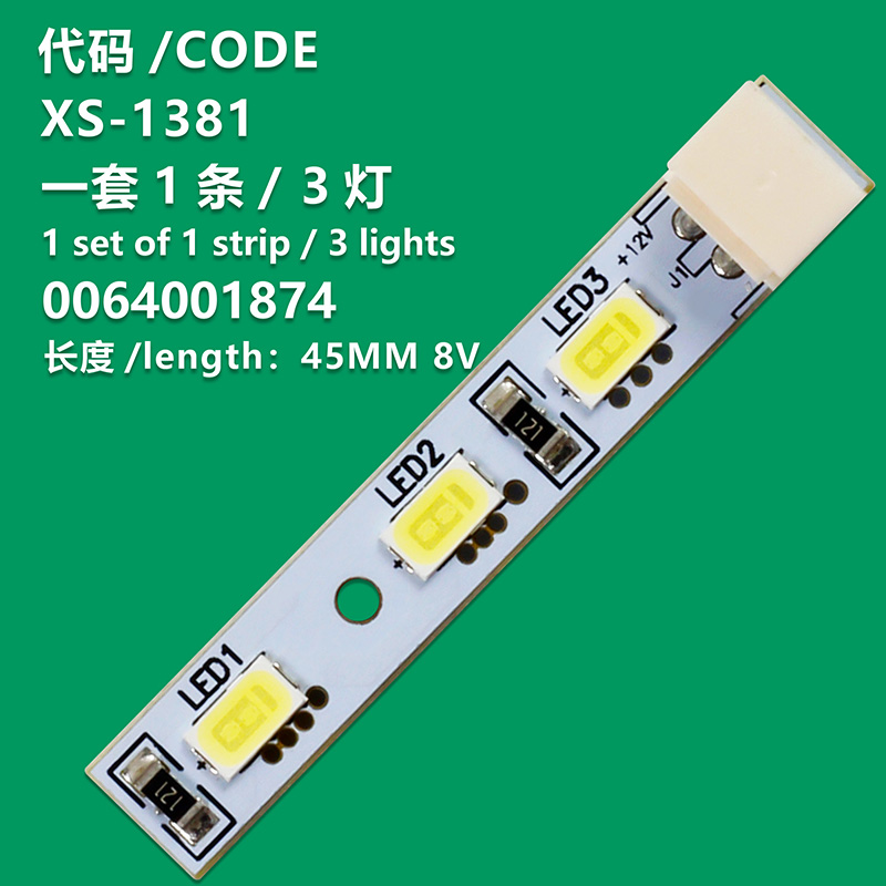 XS-1381 Suitable for Haier refrigerator refrigerated lamp LED bulb 0064001874 Casarte door-to-door freezer drawer light strip