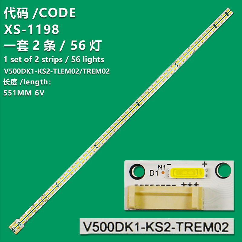 XS-1198   V500DJ2-KS5 V500DK1-KS5 For PANASONIC V500DK1-KS2-TREM02 TLEM02 6202B000A1G00 6202B000A2G00 6202B0009P101 LED Backlight Strip
