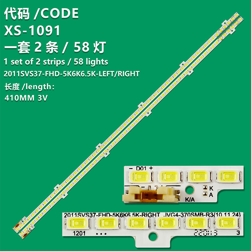 XS-1091 New LCD TV Backlight Strip 2011SVS37-FHD-5K6K6.5K-RIGHT For Samsung UE37D6570WS, UE37D6750WK, UE37D6750WS, UE37D6770WS