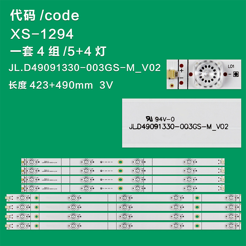 XS-1294 FOR LED backlight strip for Hisense 49 TV HZ49A65 JL .D49091330-003GS-M_V02 1187918 913MM 3V 9LED 100%NEW 