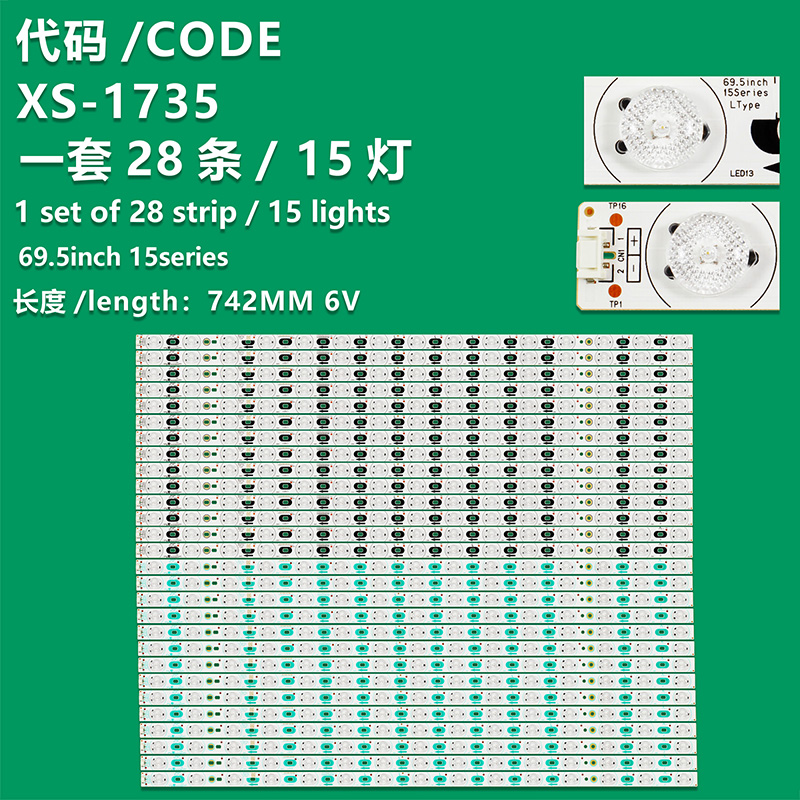 XS-1735 New LCD TV Backlight Strip 69.5inch 15series 4867 4868 4869 4870 Suitable For Sharp LCD-70LX732A