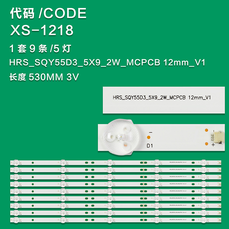 XS-1218   HJL.D55051330-031CS-M_V02   LED BACKLIGHT STRIPS TD SYSTEMS K55DLY8US