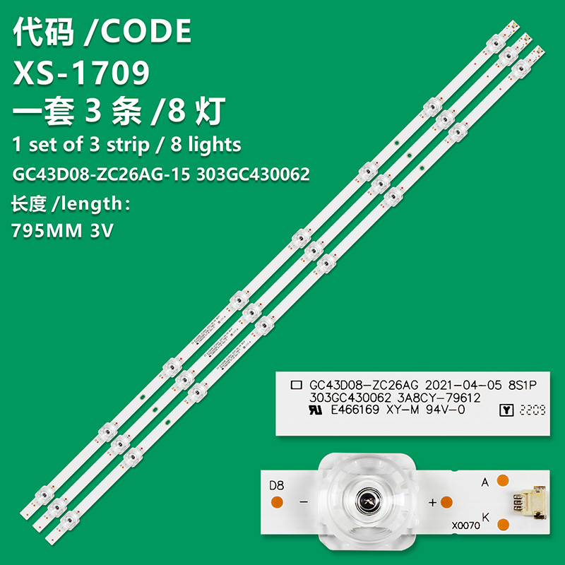 XS-1709 New LCD TV Backlight Strip GC43D08-ZC26AG-15, 303GC430062, 3A8CY-79612 For  Xiaomi L43M5-4X, L43M5-5ARU, L43M5-FA