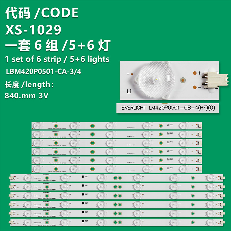 XS-1029 New LCD TV Backlight Strip EVERLIGHT LBM420P0501-CA-3 (HF) For Philips 42PFL3508G/78
