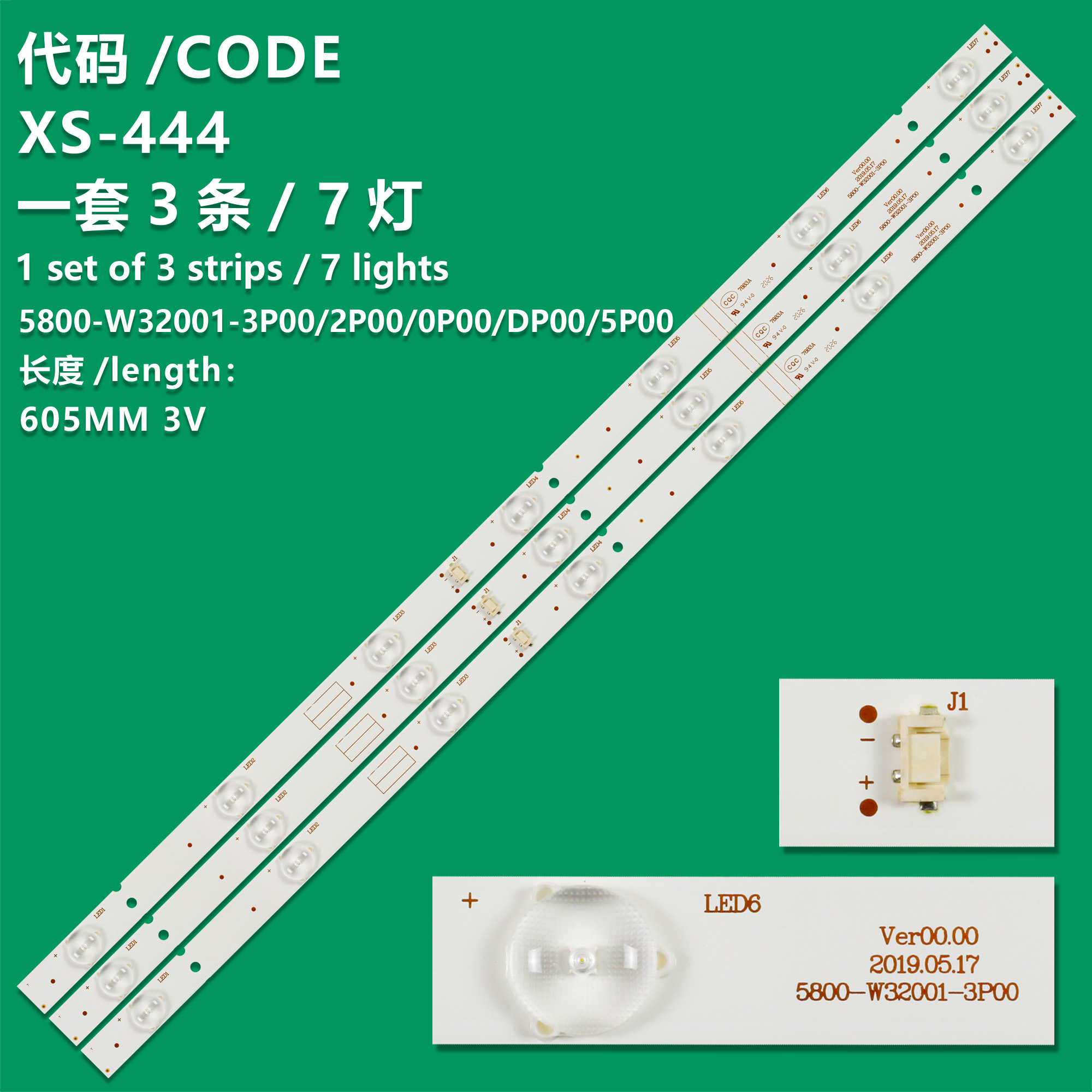 XS-444 New LCD TV Backlight Strip  05-20024A-04A, CRH-A323535030751A REV1.0C For  Strong SRT 32HX4003