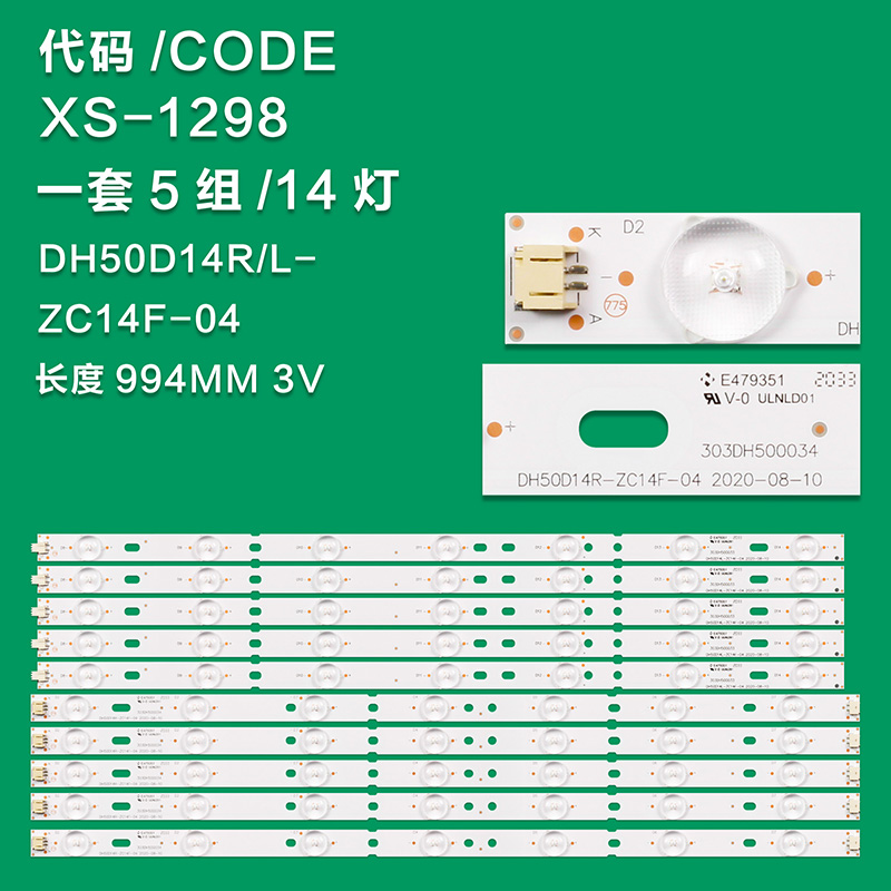 XS-1298 New LCD TV Backlight Strip DH50D14L-ZC14F-04 303DH500034 For Sanyo 50CE1120