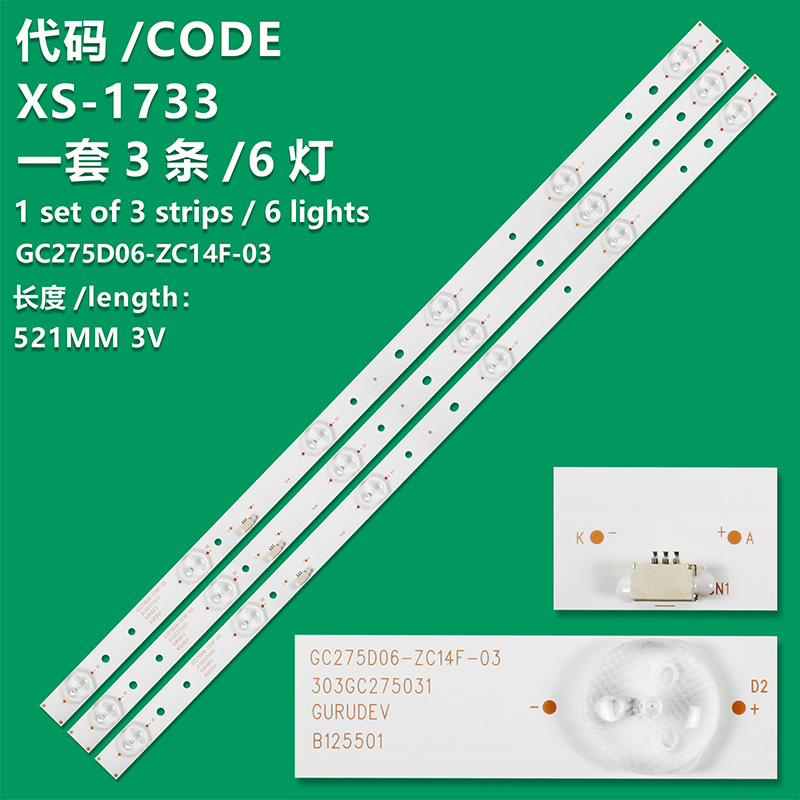 XS-1733 New LCD TV Backlight Strip GC275D06-ZC14F-03 303GC275031 Suitable For Philips 28PHF2056/T3