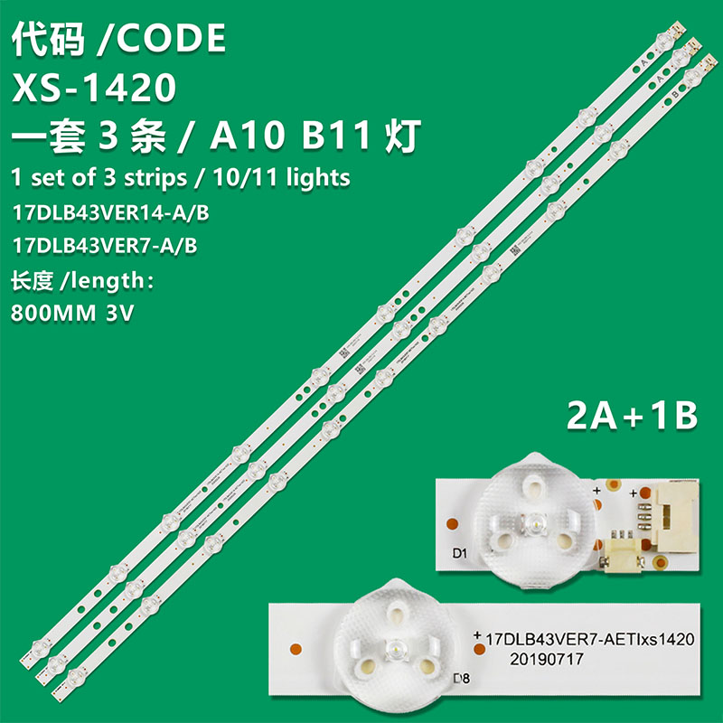 XS-1420   LED Backlight bar For LUXER LUX0143008 17DLB43VER7-A B TX-43HX580B 43U2063DB JVC LT-43VU3900 LT-43CF890 E43UHDHDRS3Q 43HAK6150U 