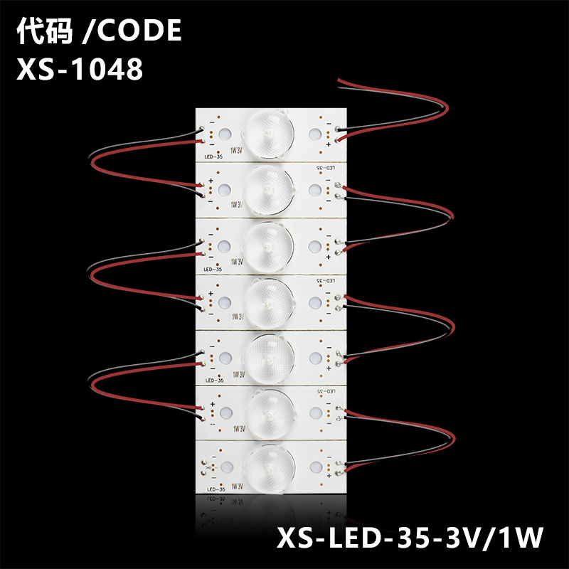 XS-1048 NEW 20"-120" LCD TV Backlight Strip, Backlight LED Lamp Beads, Universal Modified Light Strip, Universal Light Strip XS-LED-35-3V/1W