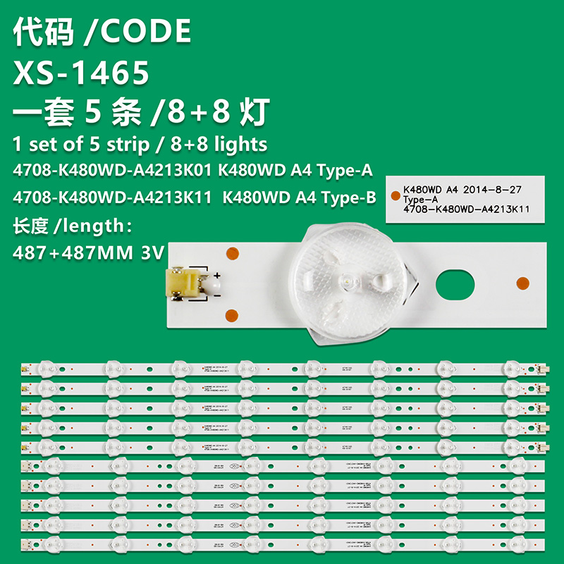 XS-1465  LCD TV backlight strip for 48PFL3055/T3 48PFL5445 4708-K480WD-A4213K11 4708- K480WD-A4213K01