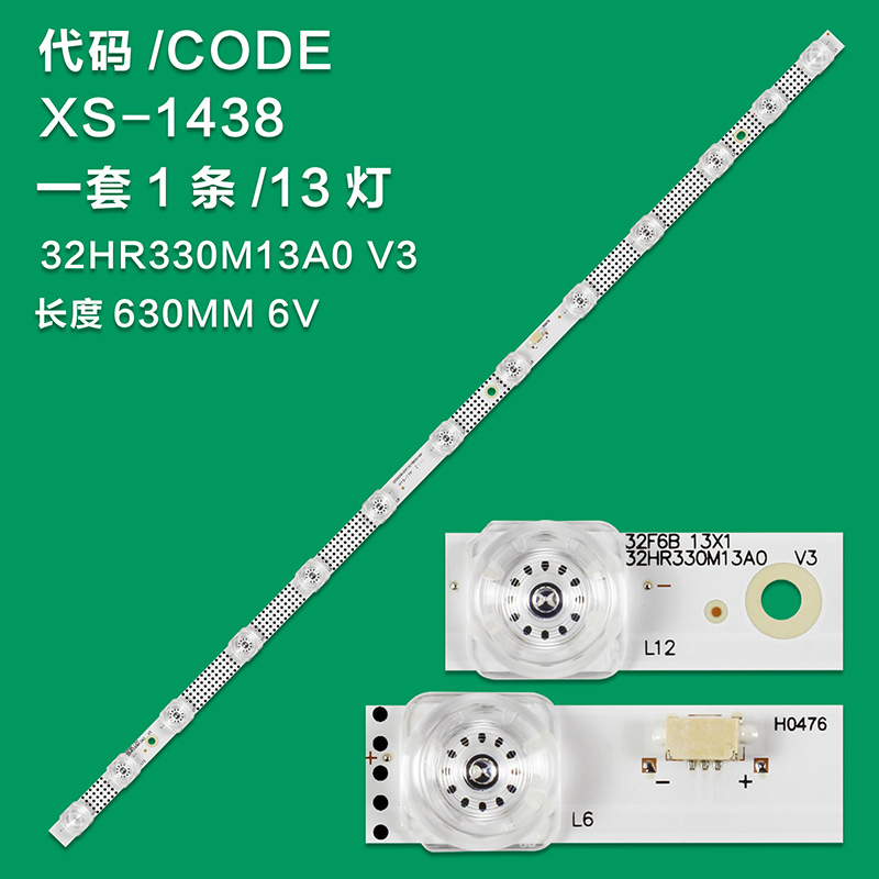 XS-1438  1 PCS/Lot LED Backlight Strip For TCL 32"TV LVW320NEAL 32HR330M13A0 32HR330M12A0 V3 4C-LB3212-HR01J L32F3301B 32P6 32L21 32P6H
