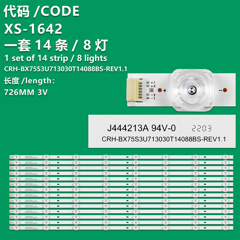 XS-1642   100% New 14pcs/Kit LED Strips for HISENSE 75 TV 75R6E1 CRH-BX75S3U713030T14088BS-REV1.1 JS 07FZD-03E348124HN 191221X 21817000