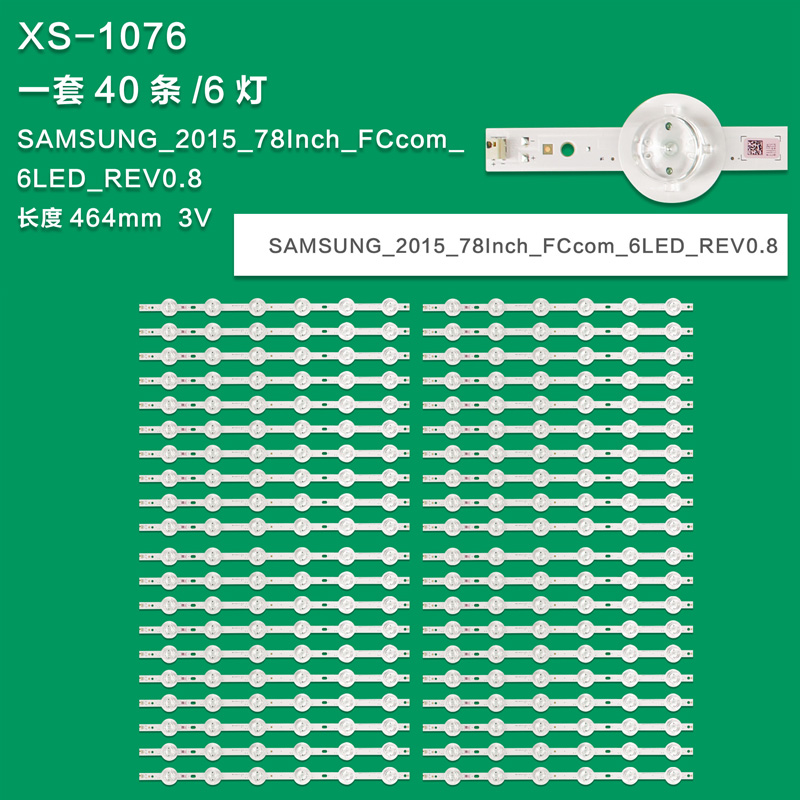 XS-1076 New LCD TV Backlight Strip SAMSUNG_2015_78Inch_Fcom_6led_REV0.8 For Toshiba 78U8700