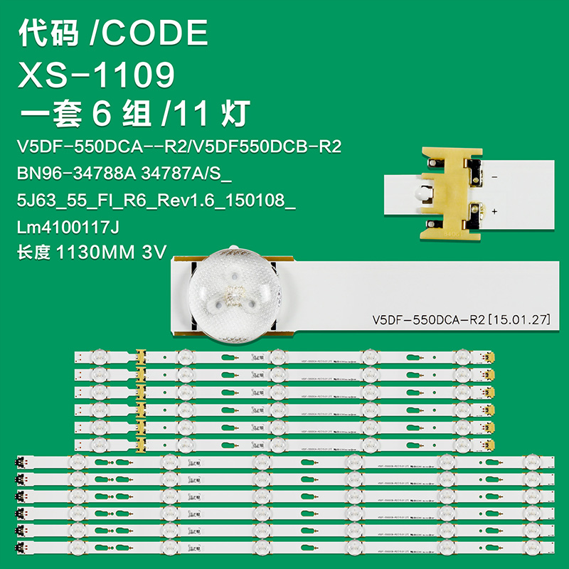 XS-1109 New LCD TV Backlight Strip V5DF-550DCA-R2 BN96-34788A For Samsung UE55J6300AK UN55J6520