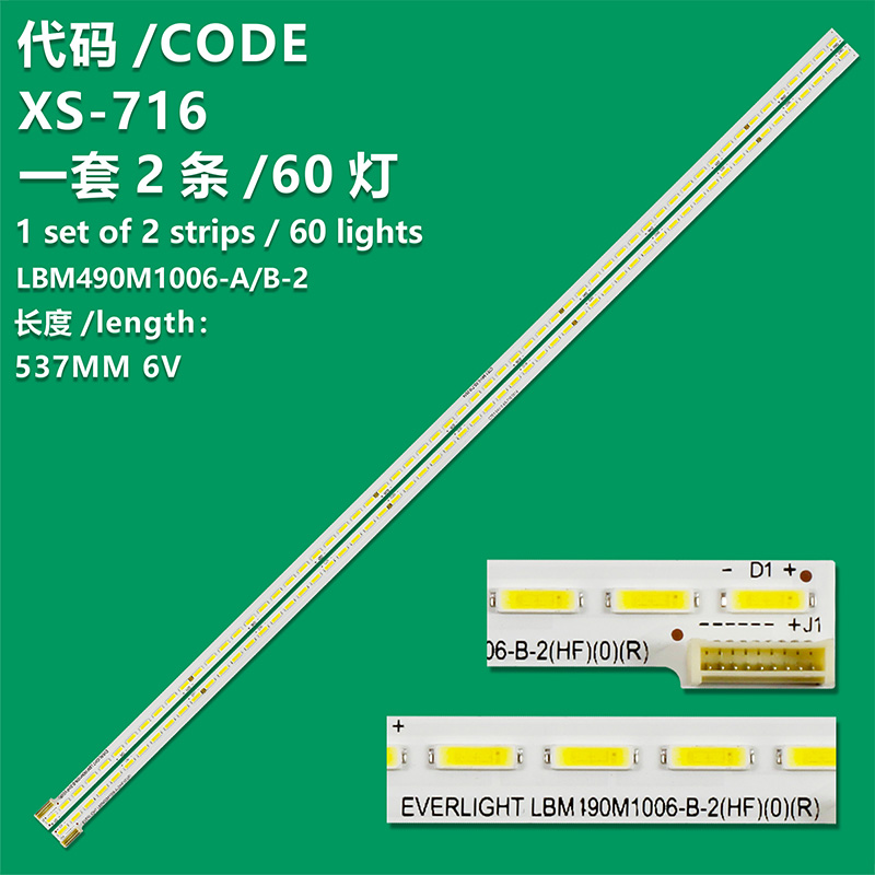 XS-716  100%new 2pcs LED backlight strip for UD49C6000ID UD49C6000iD CHGD49LB03-LED7020-V0.4 536mm