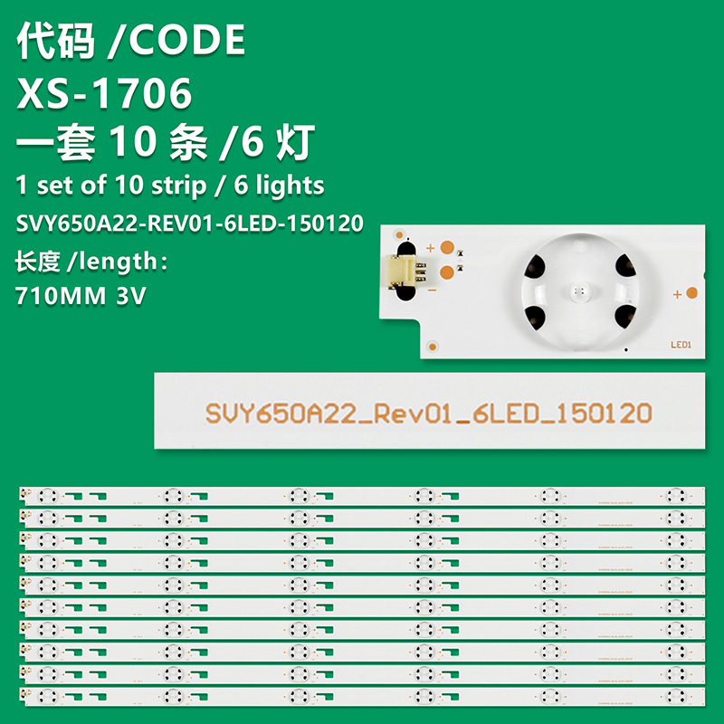 XS-1706 New LCD TV Backlight Strip SVY650A22-REV01-6LED-150120 For Sony KD-65X8000C XBR-65X810C