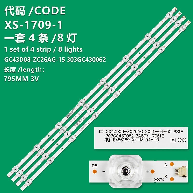 XS-1709-1 New LCD TV Backlight Strip GC43D08-ZC26AG-15E/303GC430062 For Xiaomi L43M5-5ARU L43M5-4X L43M5-FA 