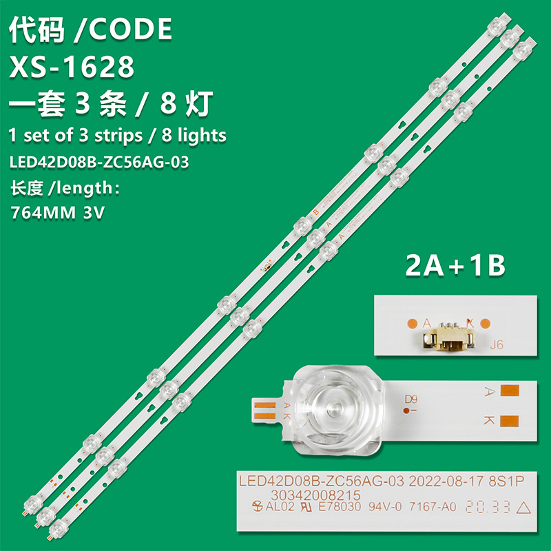 XS-1628  NEW LED Strip for LED42D08B-ZC56AG-03 30342008215 HAIER LE43K6600SG 43U1 CC430LV1D