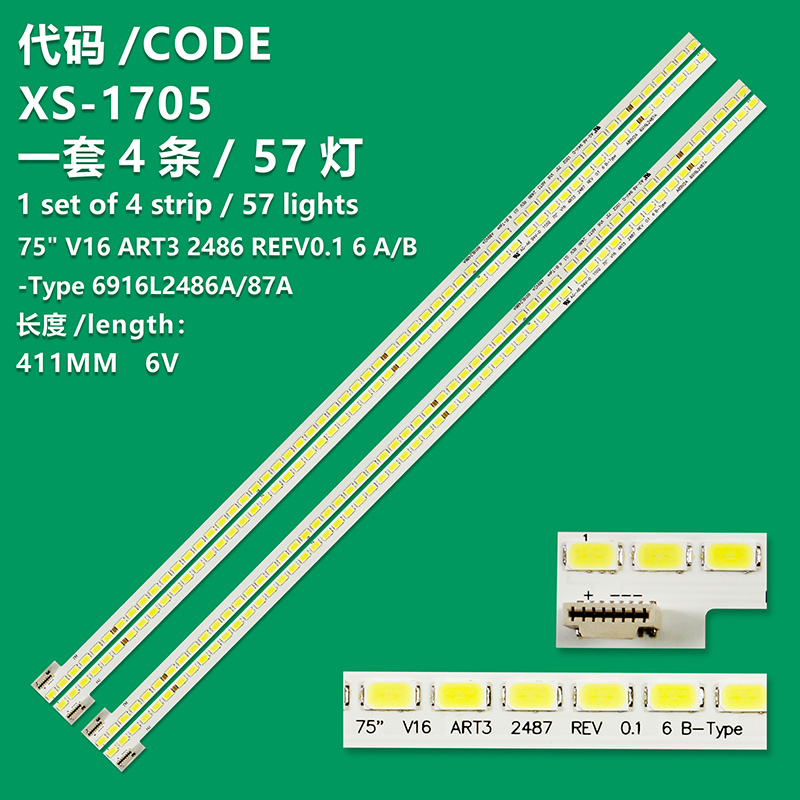 XS-1705   57Lamp LED BACKLIGHT 75" V16 ART3 2446 2447 REV0.6 A-Type 6922L-0184A 6916L-2486A 6916L-2487A LG TV 75PUF7101/T3 75UH780 75SJ95