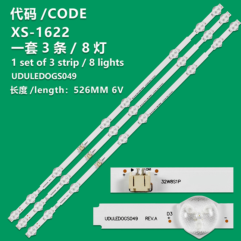 XS-1622 New LCD TV Backlight Strip LG Innotek 32inch FUNAI REVA/UDULEDOGS049 32W8S1P For LCD TV