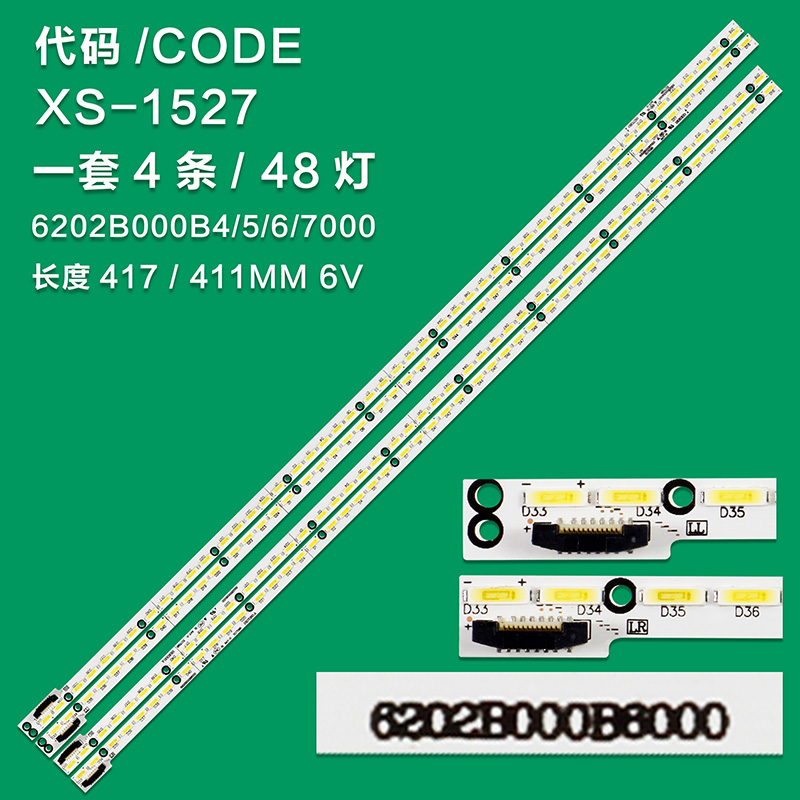 XS-1527  Led Backlight Strip 48 Lamp For SKYWORTH 75G6  KONKA V750D  SHARP LC-75N8000U  LC-75N8000U  6202b000b4000 6202b000b5000 6202b000b6000 6202b000b7000 