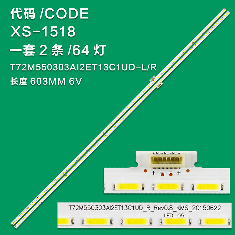 XS-1518  2PCS LED Strips for TCL L55C1-UDG Toshiba 55U7600C D55A830U 67-541340-OHA GIC55LB37/38_LED7020X2