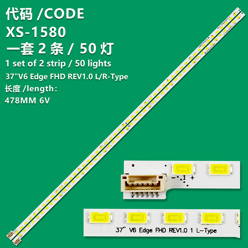 XS-1580  LED Strip 37" V6 Edge FHD REV1.0 L/R-Type 3660L-0385A 3660L-0379A 37E82RD 37RL853 37LV4500 37LV355U LE37F4020 37LV3500 37LV375S