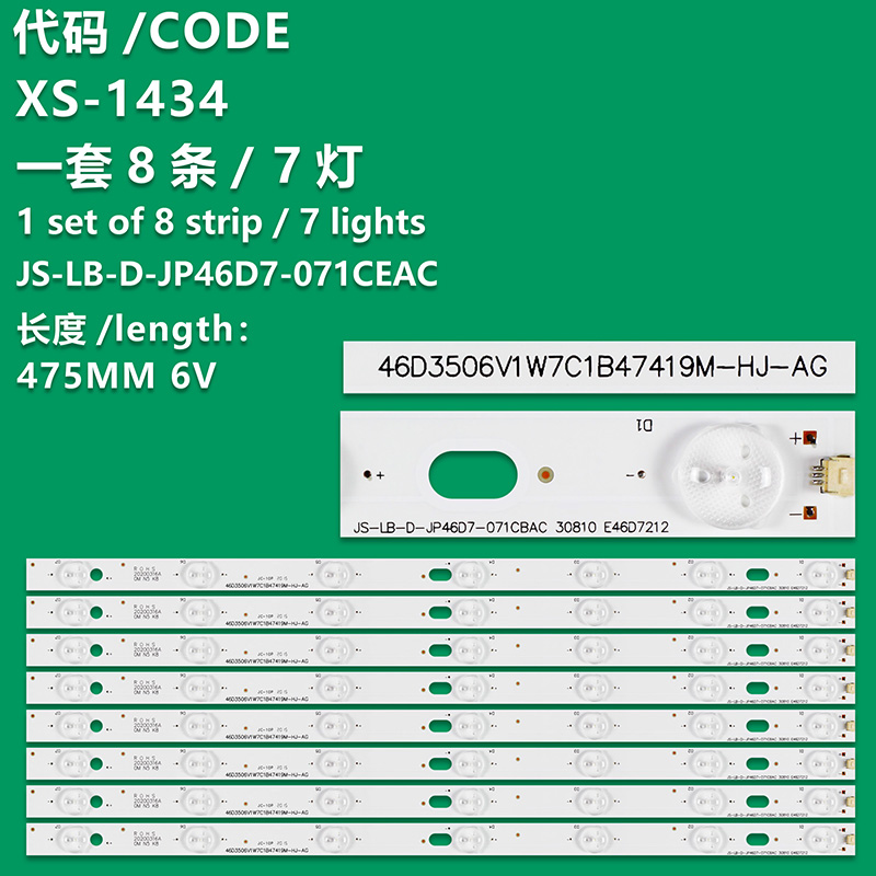 XS-1434 New LCD TV Backlight Strip JS-LB-D-JP46D7-071CEAC 30810/RF-A1460B32-0701S-01 Suitable For Leroy LED46C36