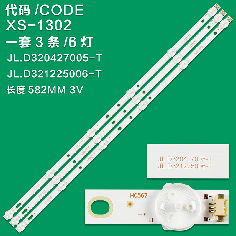 XS-1302 New LCD TV Backlight Strip DLED32SLT 3X6 0005 For Sanyo 32B HT-32T/ZN-32ZS06B