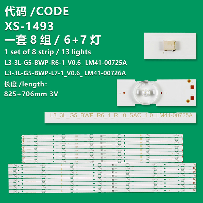 XS-1493 New LCD TV Backlight Strip L3-3L-G5-BWP-R6-1 LM41-00725A 00726A For KD-75X8000G KD-75X750H KD-75X75CH KD-75XG8096 XBR-75X800H XBR-75X800G