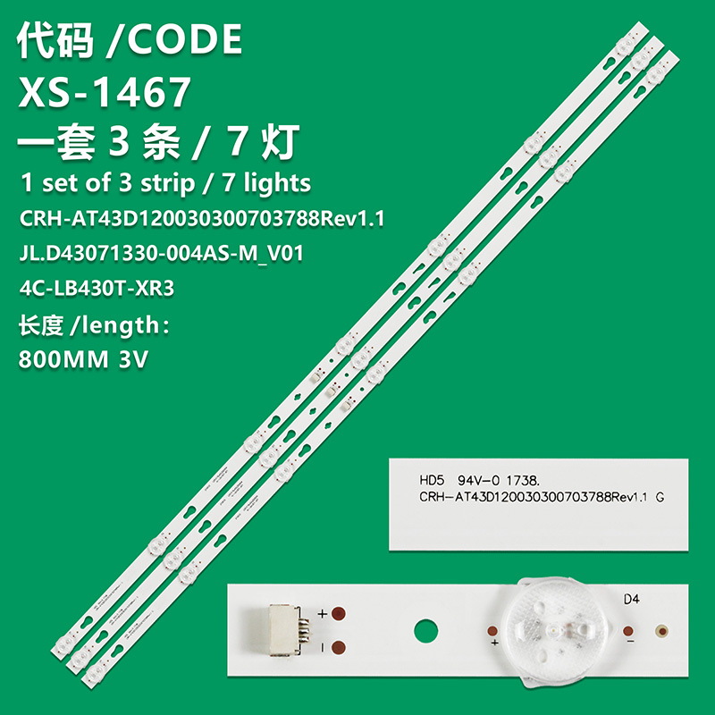 XS-1467 New LCD TV Backlight Strip 43D3503V2W7C1B79914M TCL43D07-ZC22AG-05 303TC430033 For  Xiaomi L43M5-AN  L43M5-AX  L43M5-5ASP