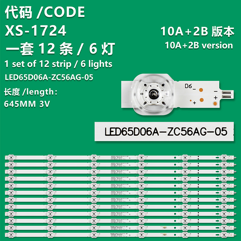 XS-1724 New LCD TV Backlight Strip LED65D06B-ZC56AG-04 30365006013D Suitable For Haier LU65C61 LU65J71