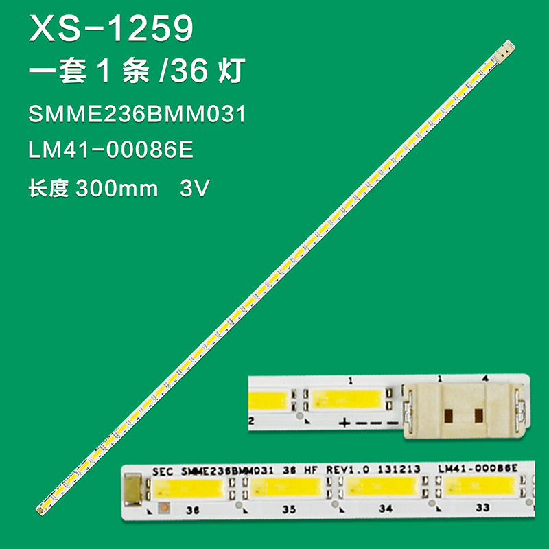 XS-1259   LED Strips For Samsung S24D390HL SMME236BMM031 LM41-00086E CY-MH236BGLV2V  M2LE-236SMO-R2